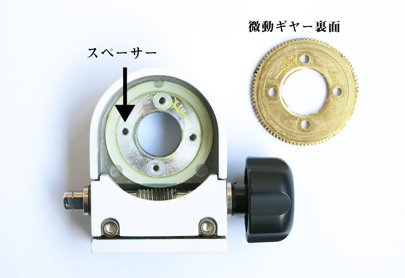 Kenko NEW KDS マウントII の軽量化改造とガタ調整